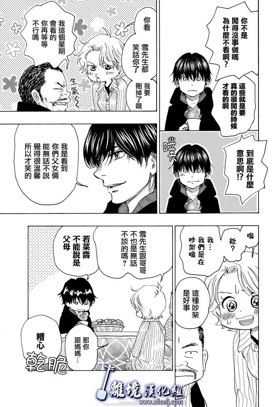 第97话