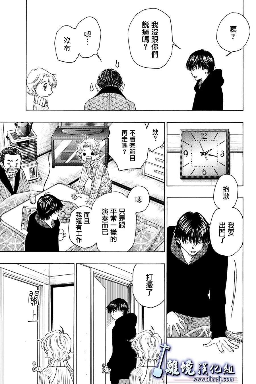第97话