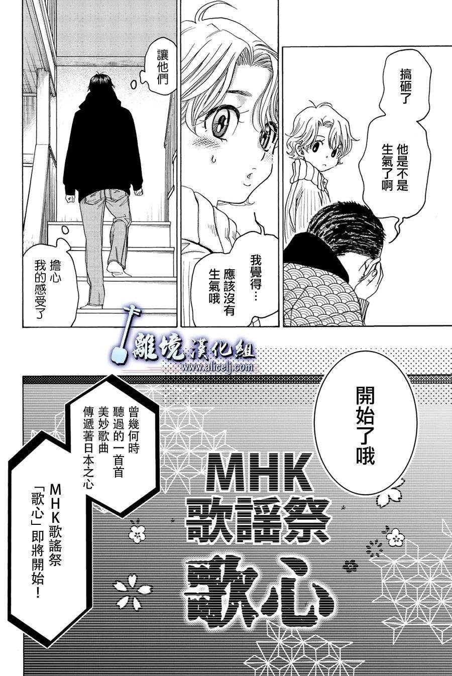 第97话