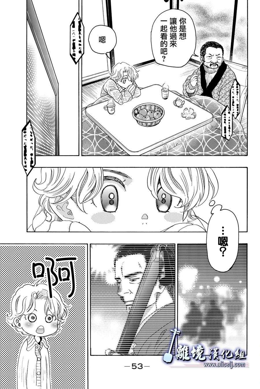 第97话