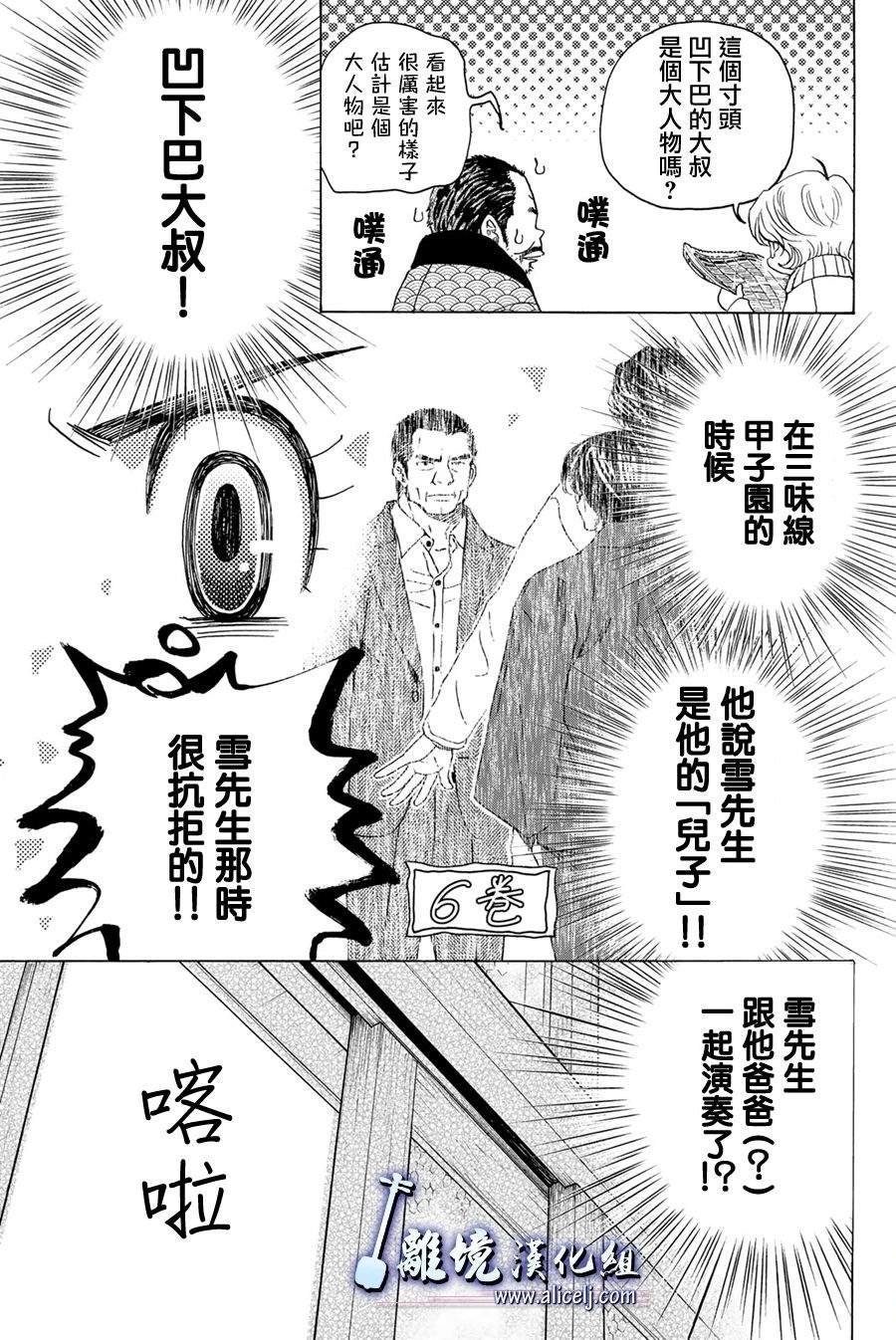第97话