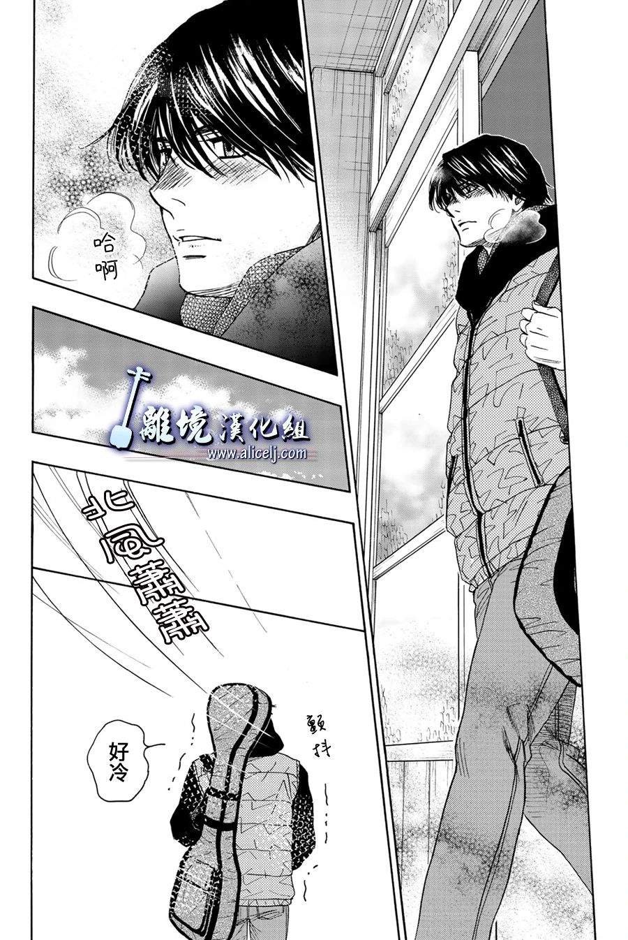 第97话