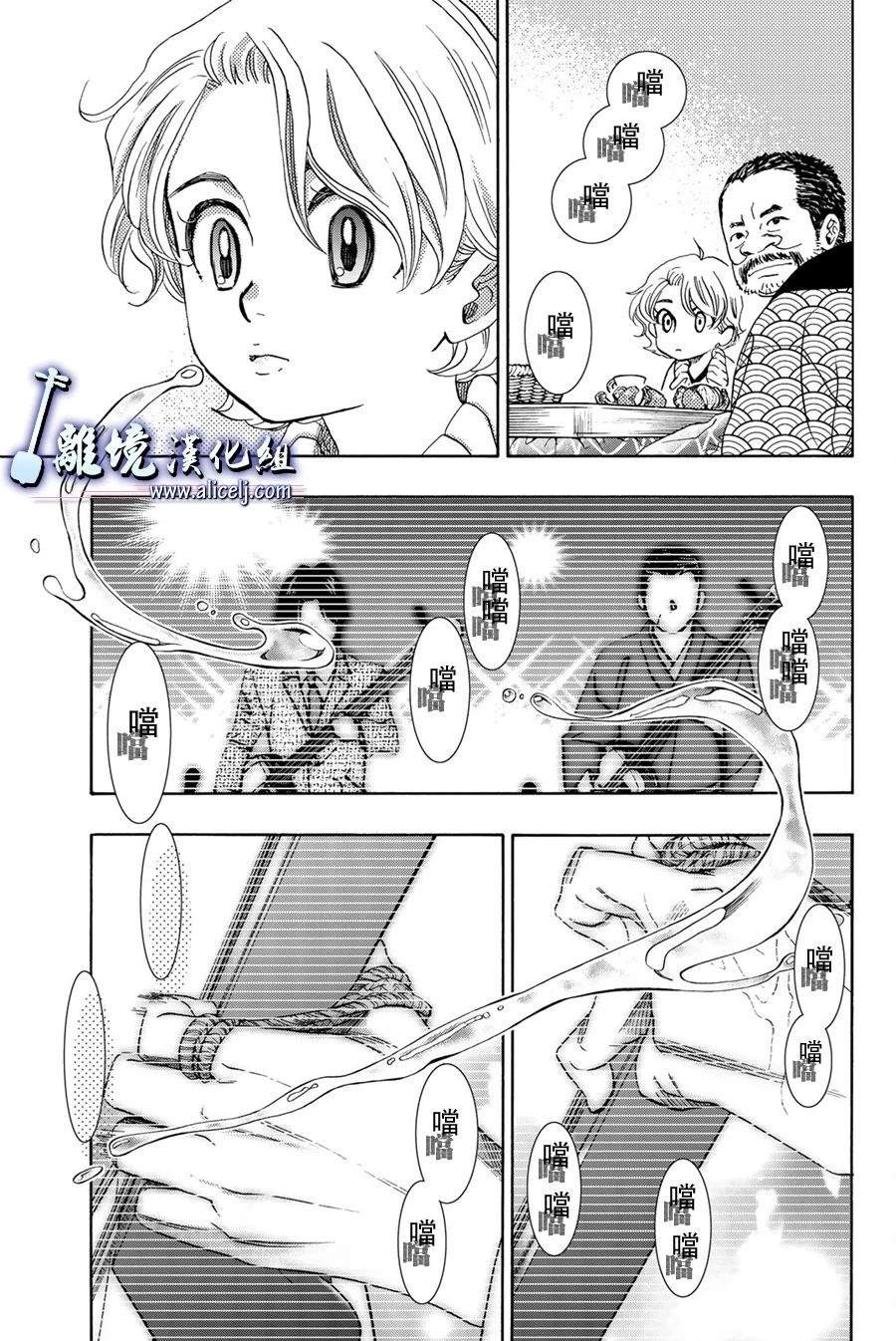 第97话