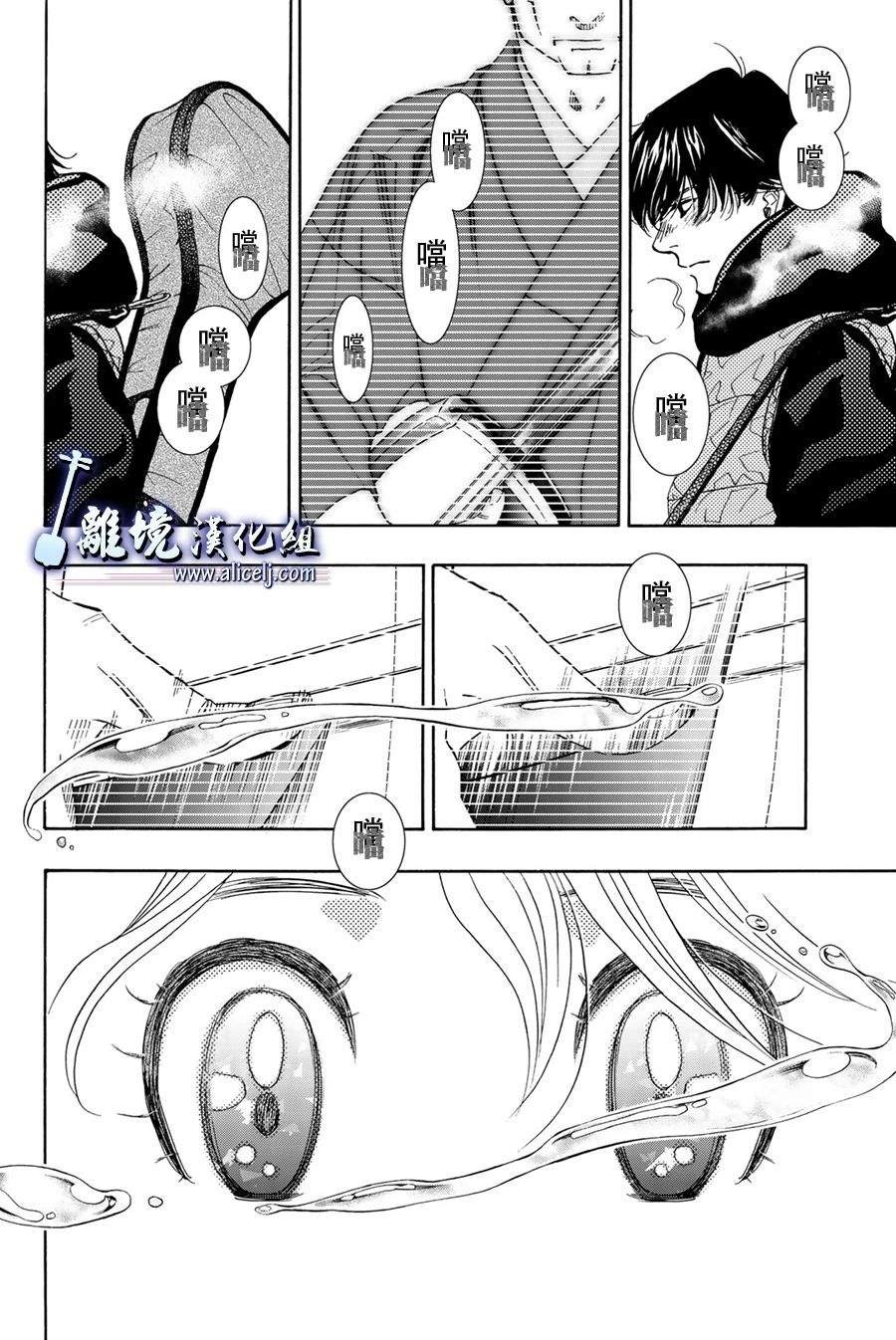 第97话