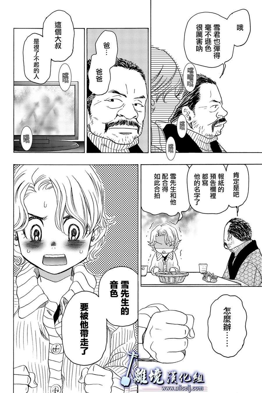 第97话