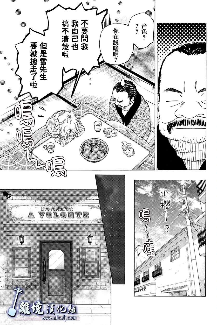 第97话