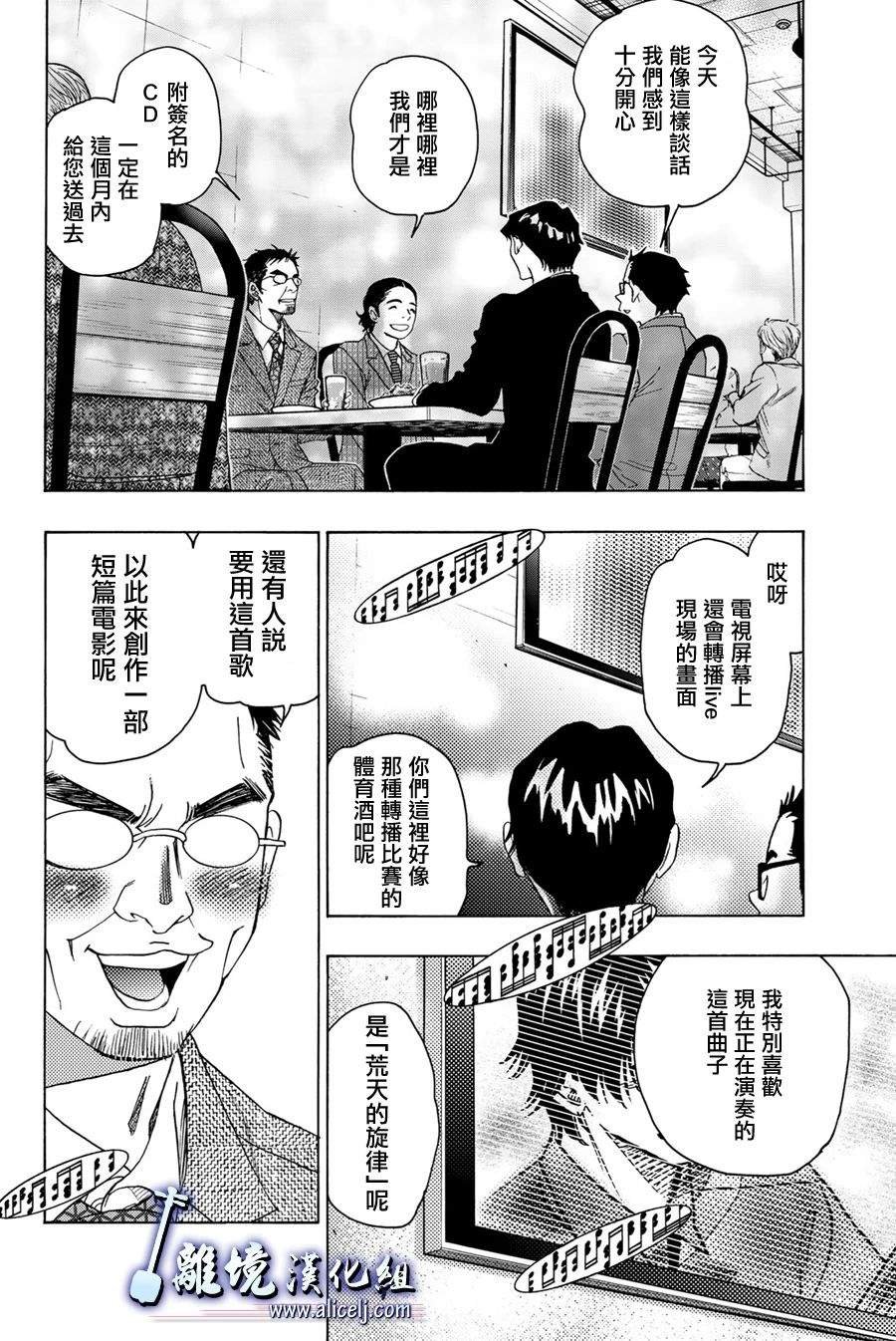 第97话
