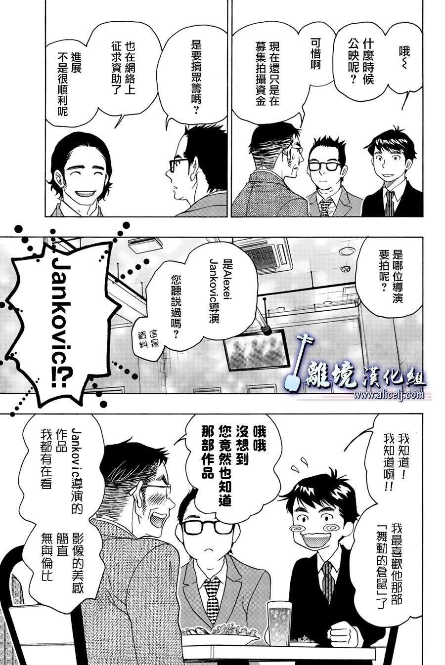 第97话
