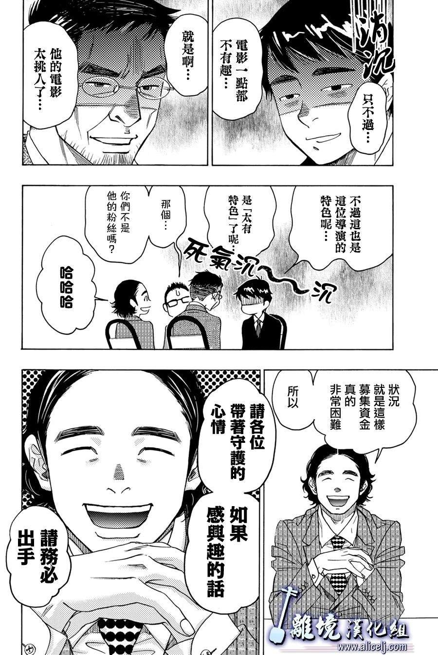 第97话