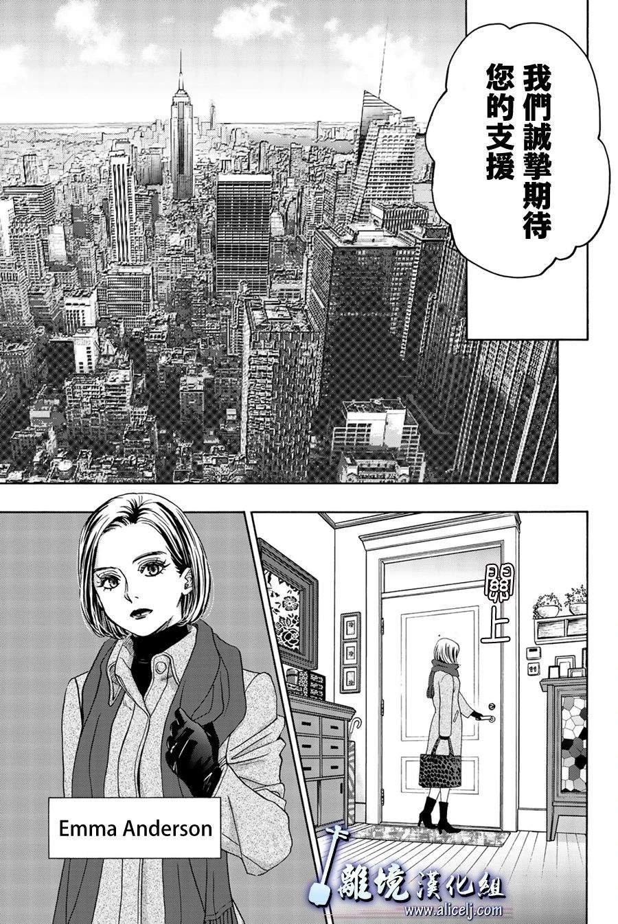 第97话