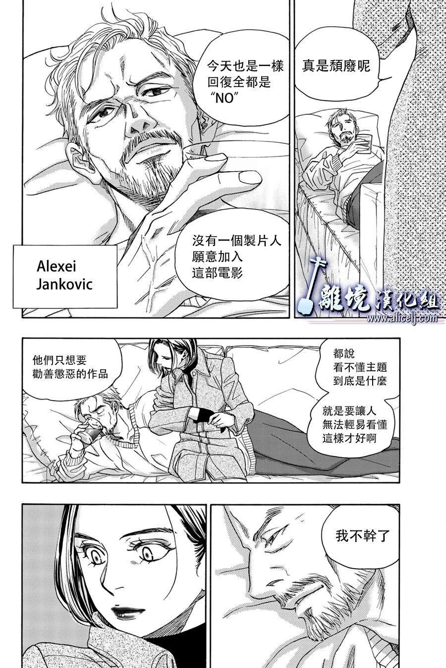 第97话