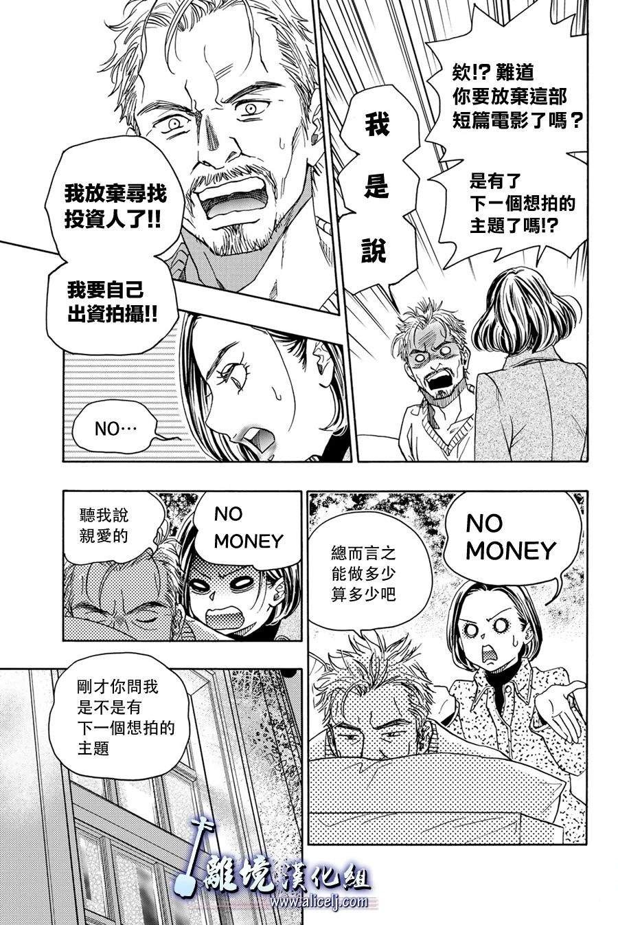 第97话