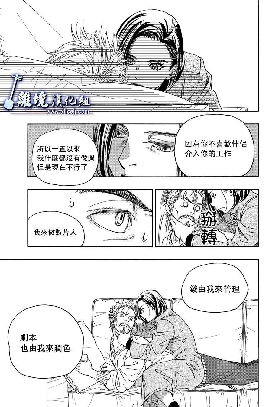 第97话