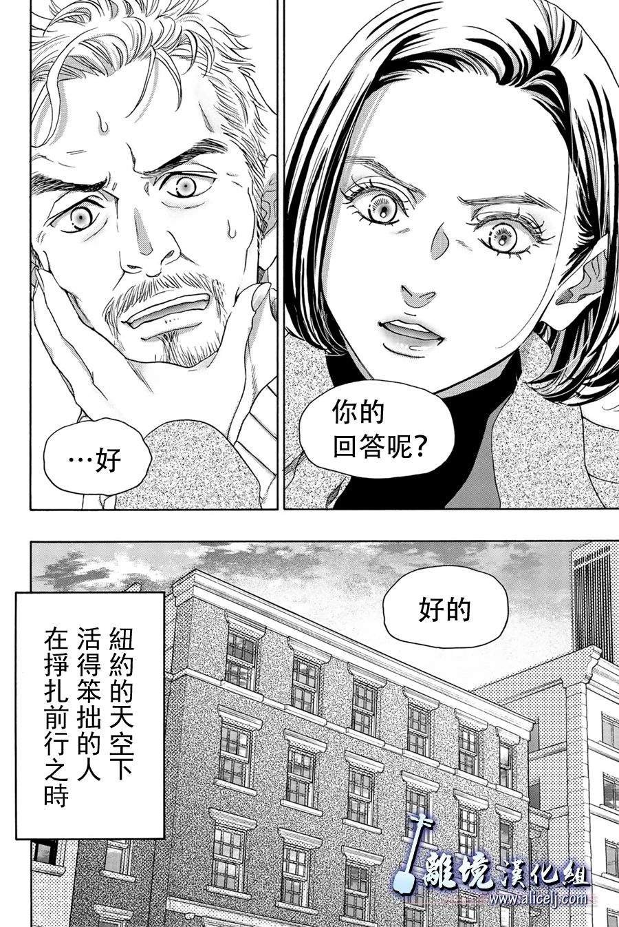 第97话