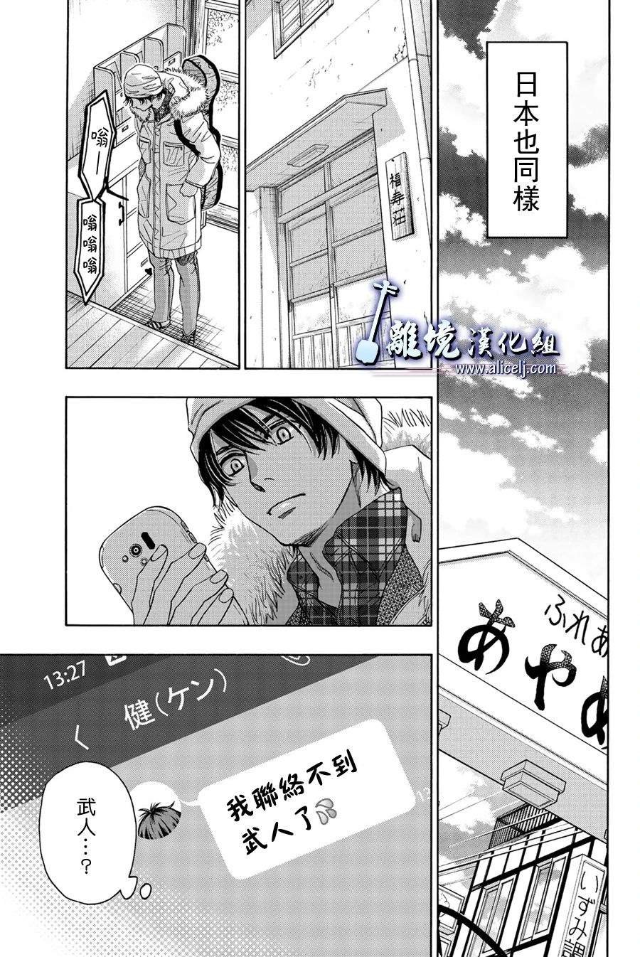 第97话