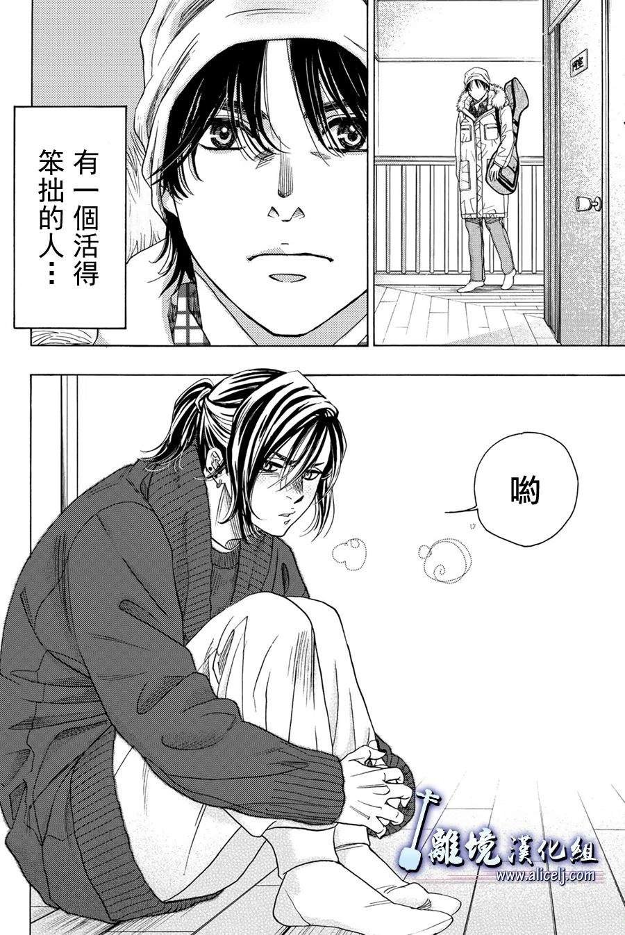 第97话