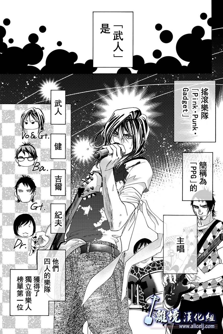 第98话