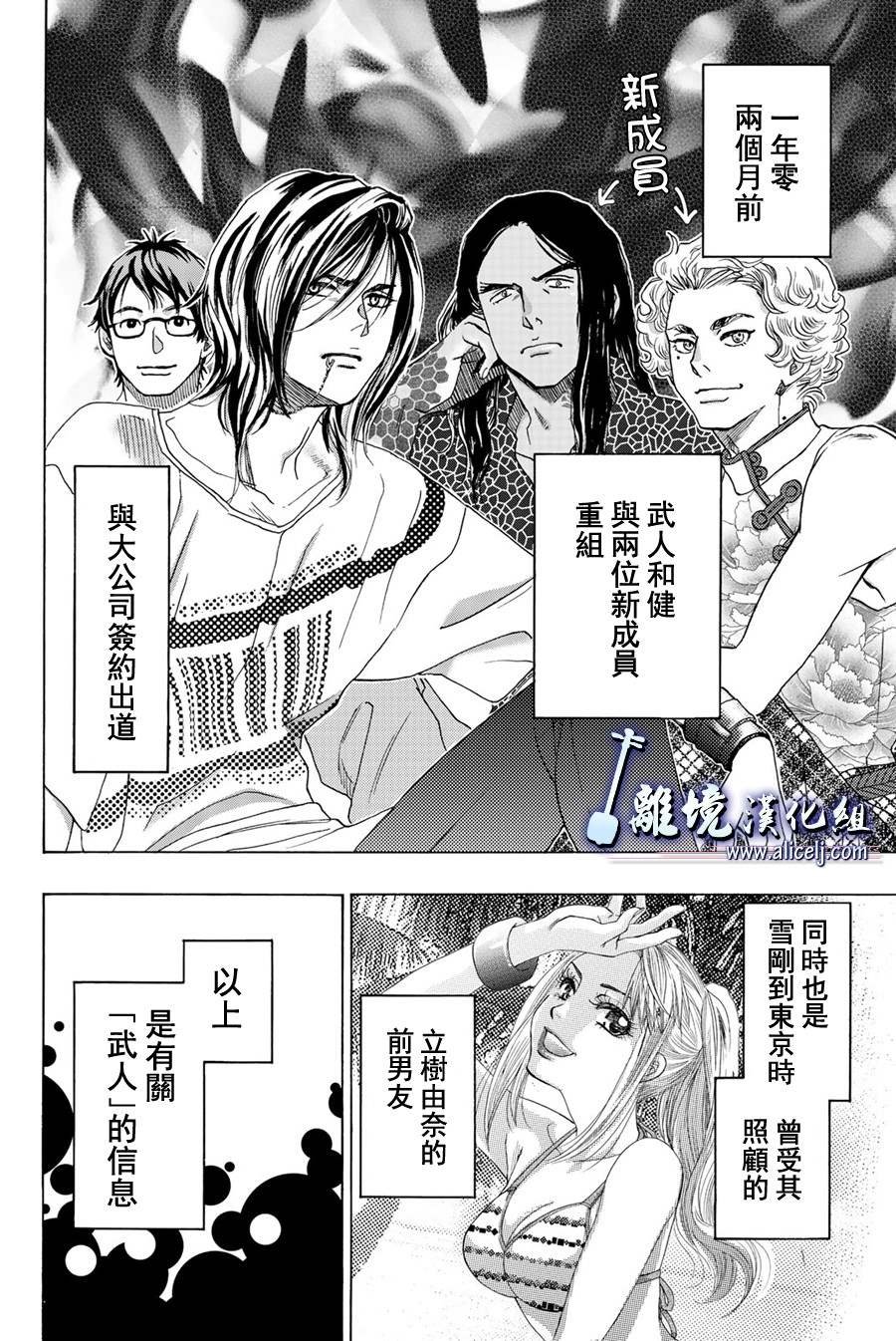 第98话