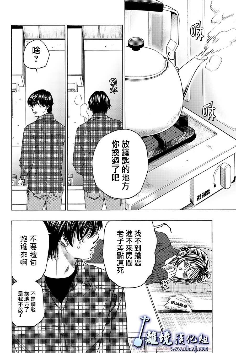 第98话