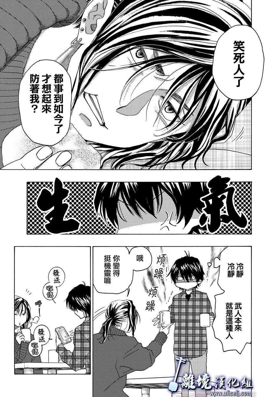 第98话