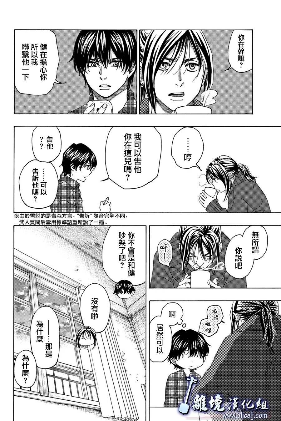第98话