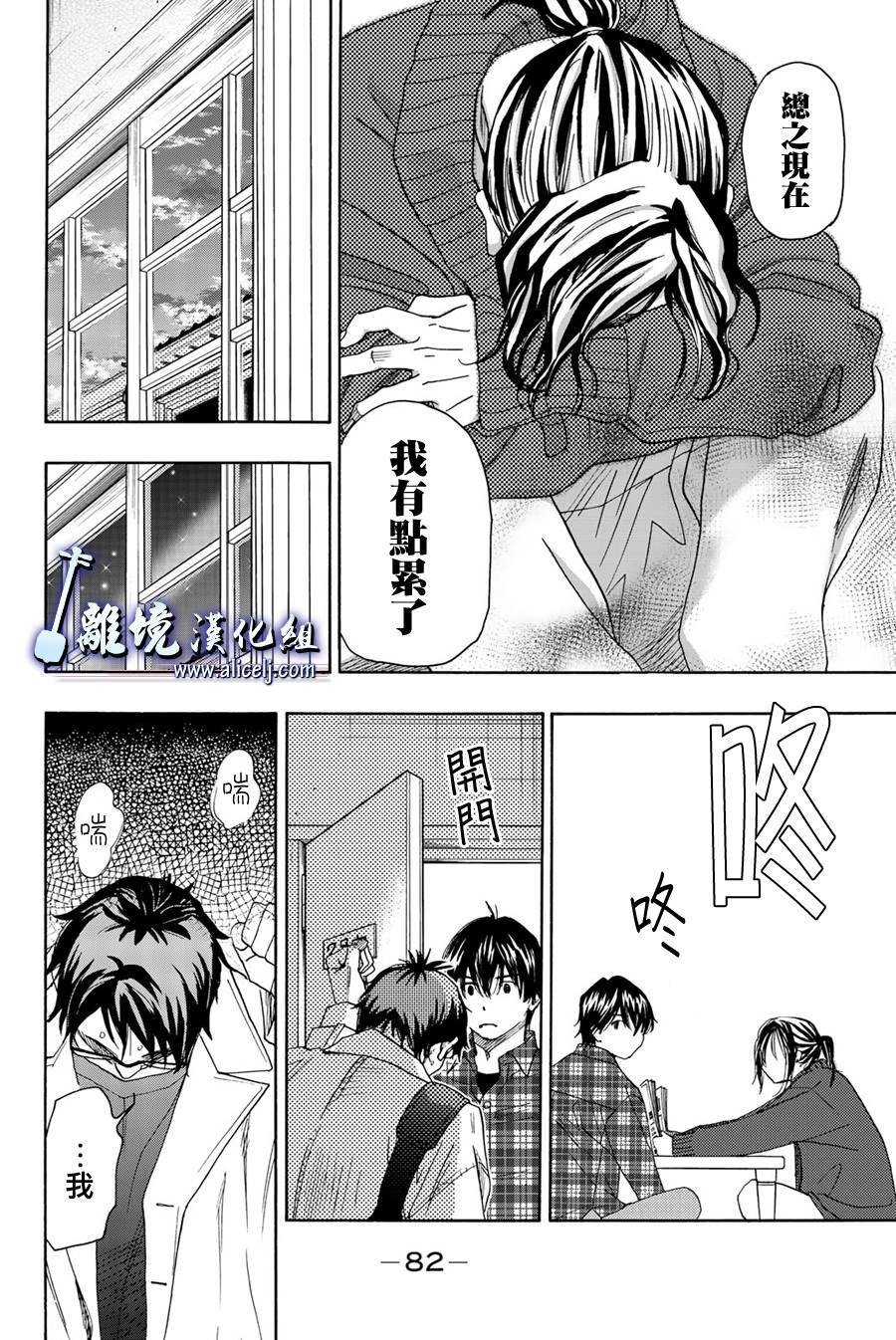 第98话