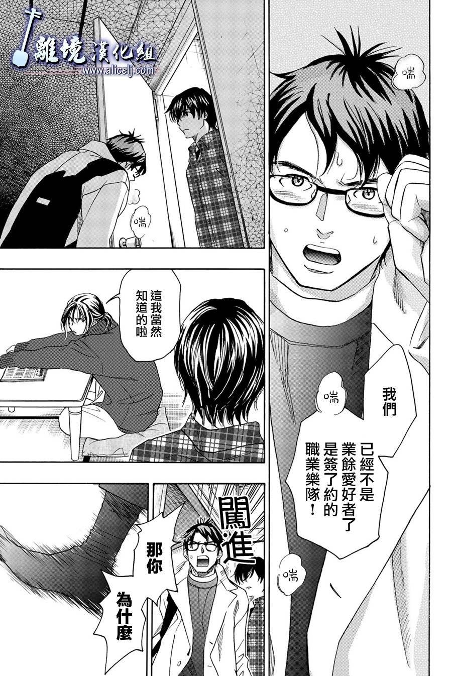 第98话