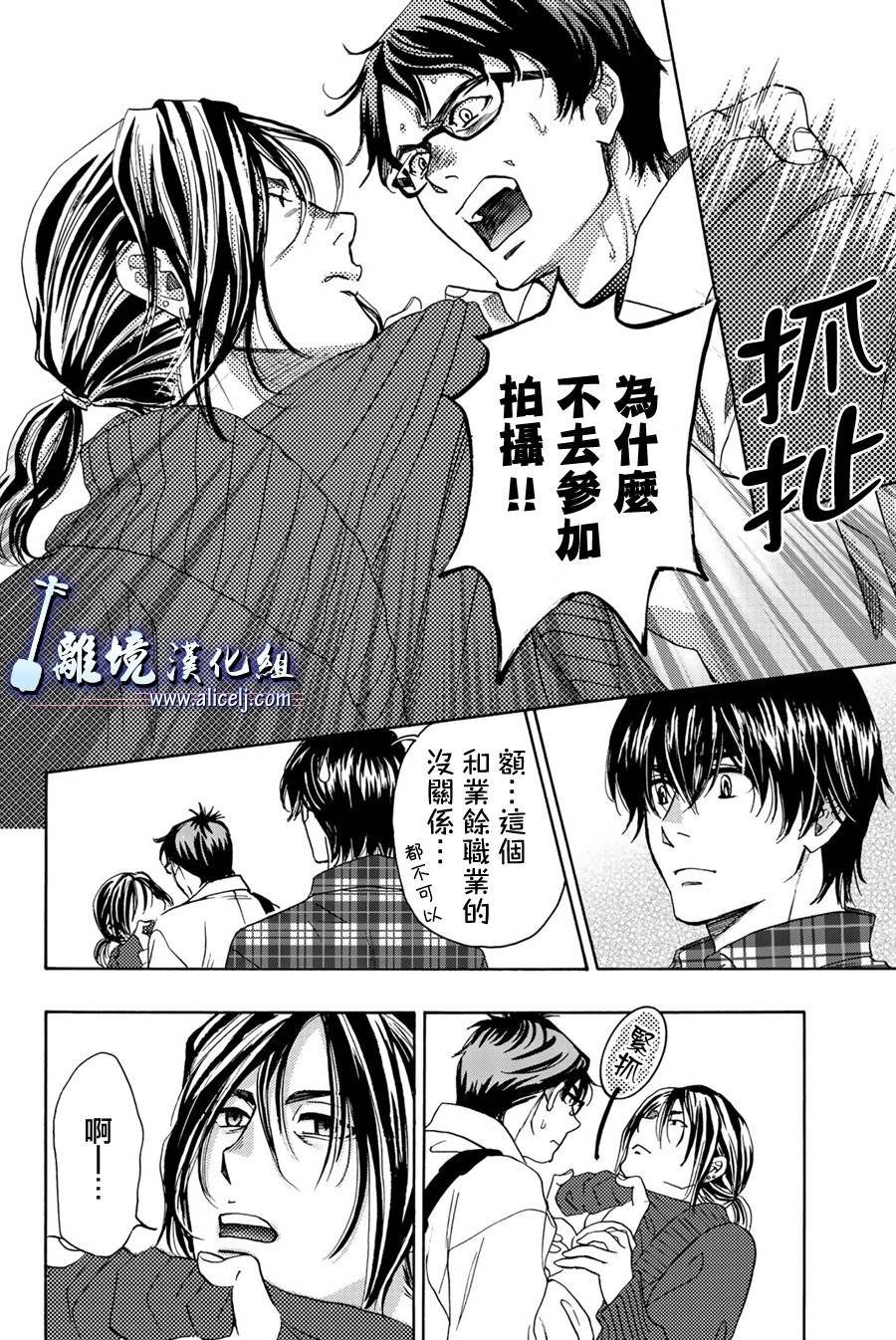 第98话