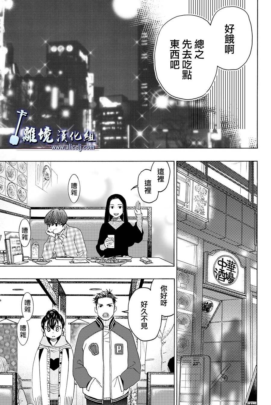 第98话