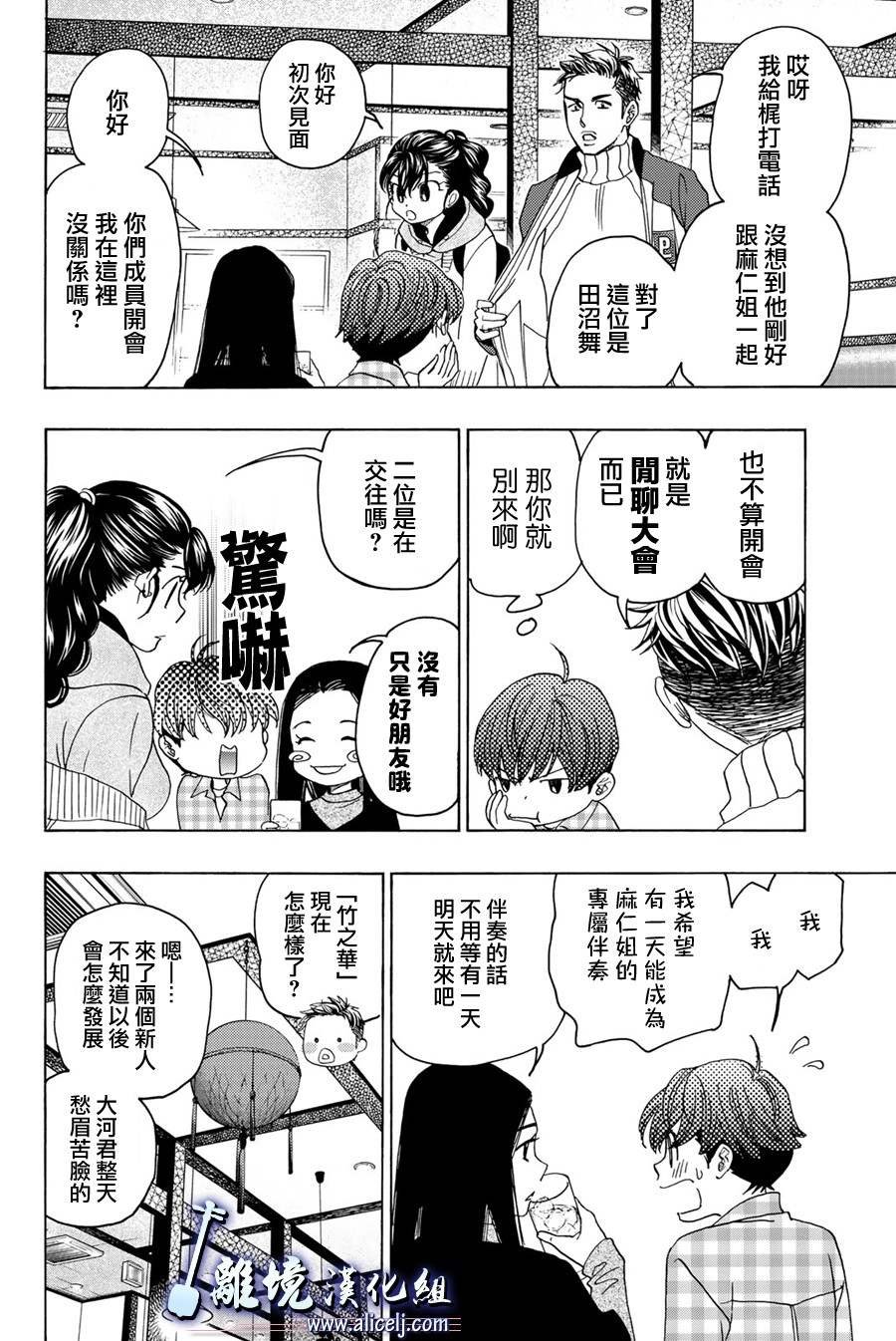 第98话