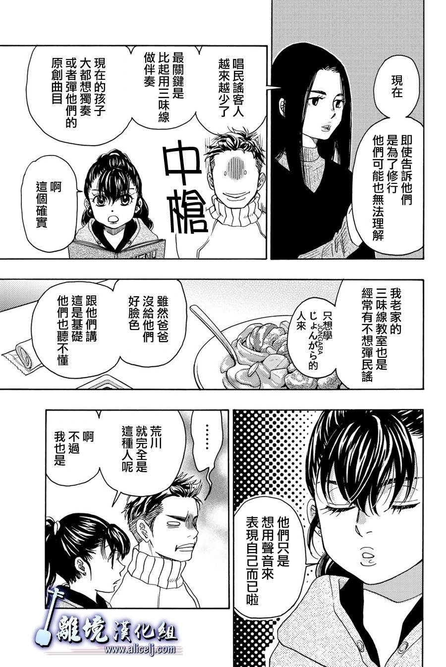 第98话