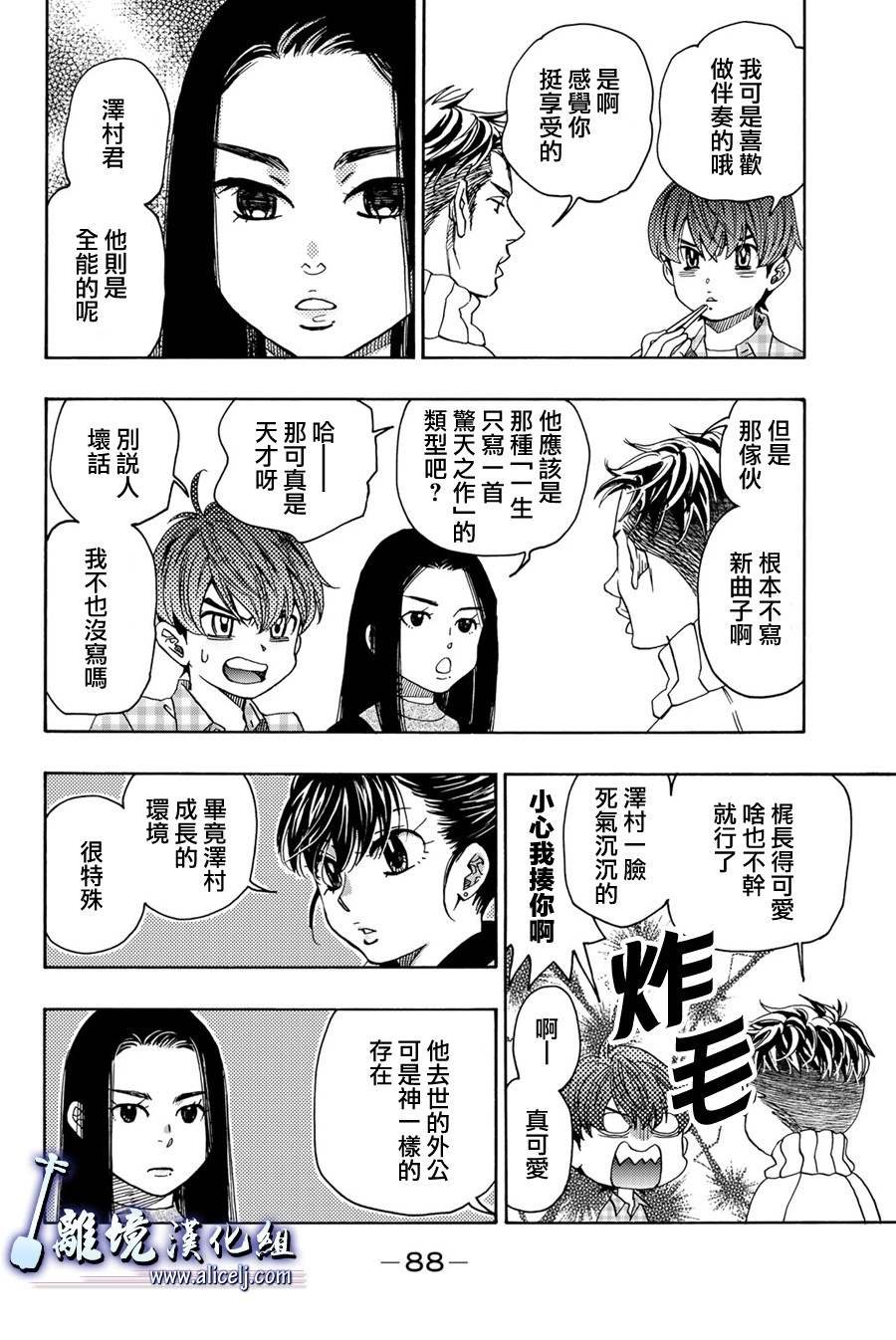 第98话