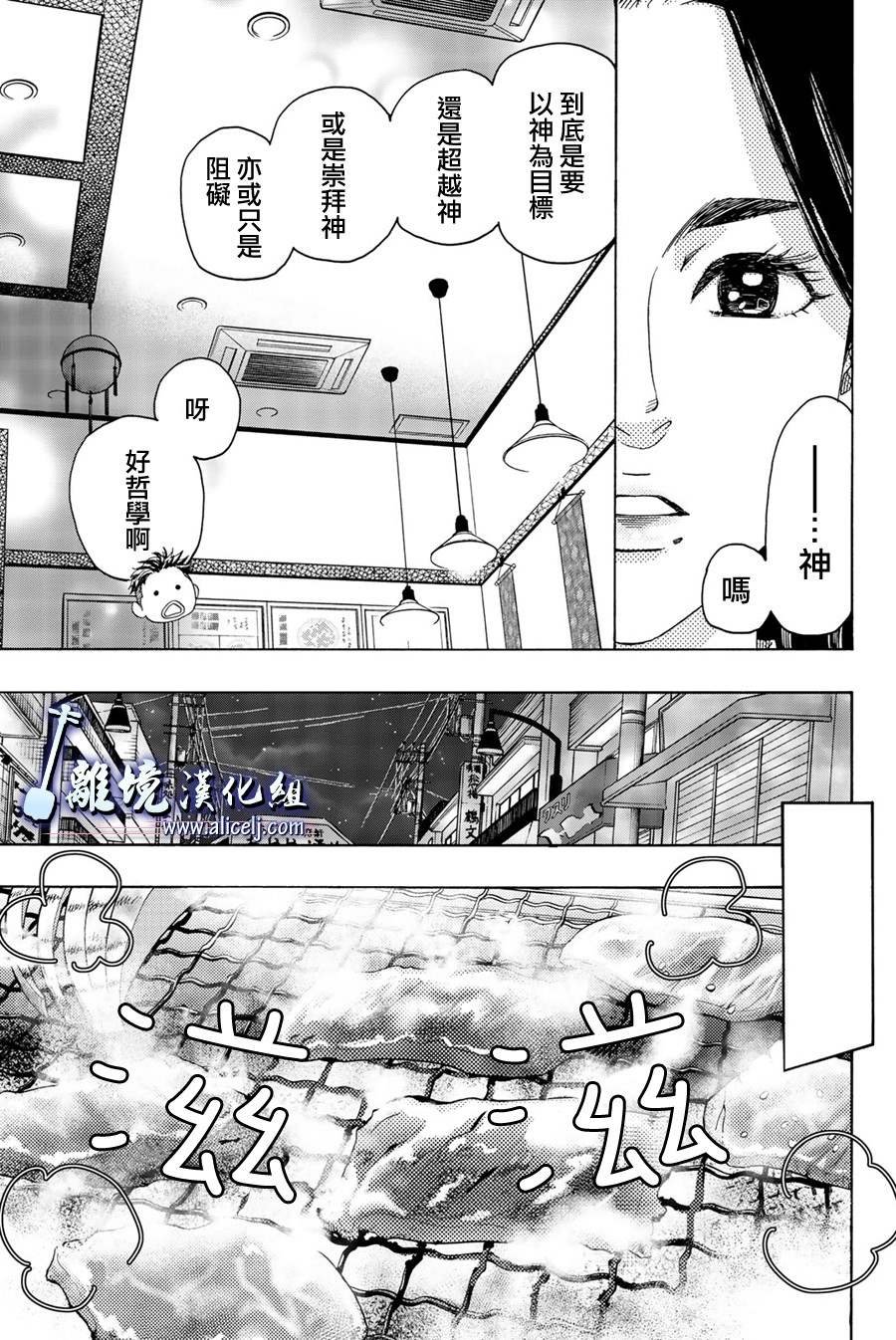 第98话