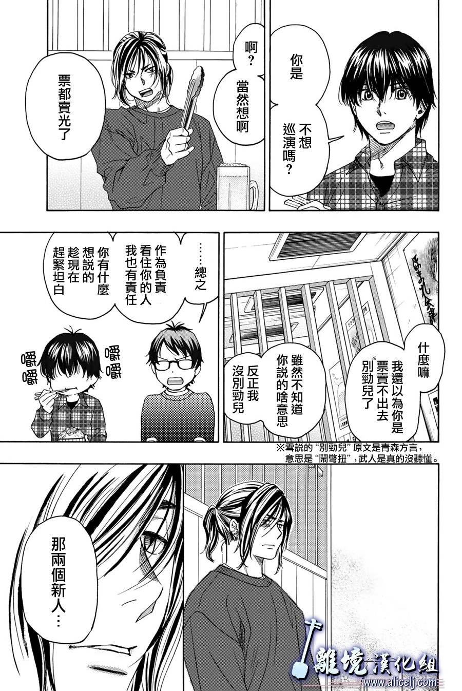 第98话