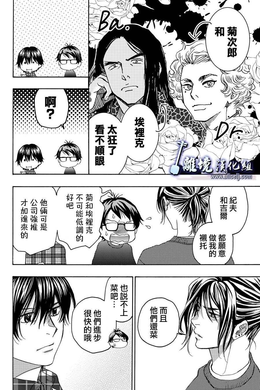 第98话