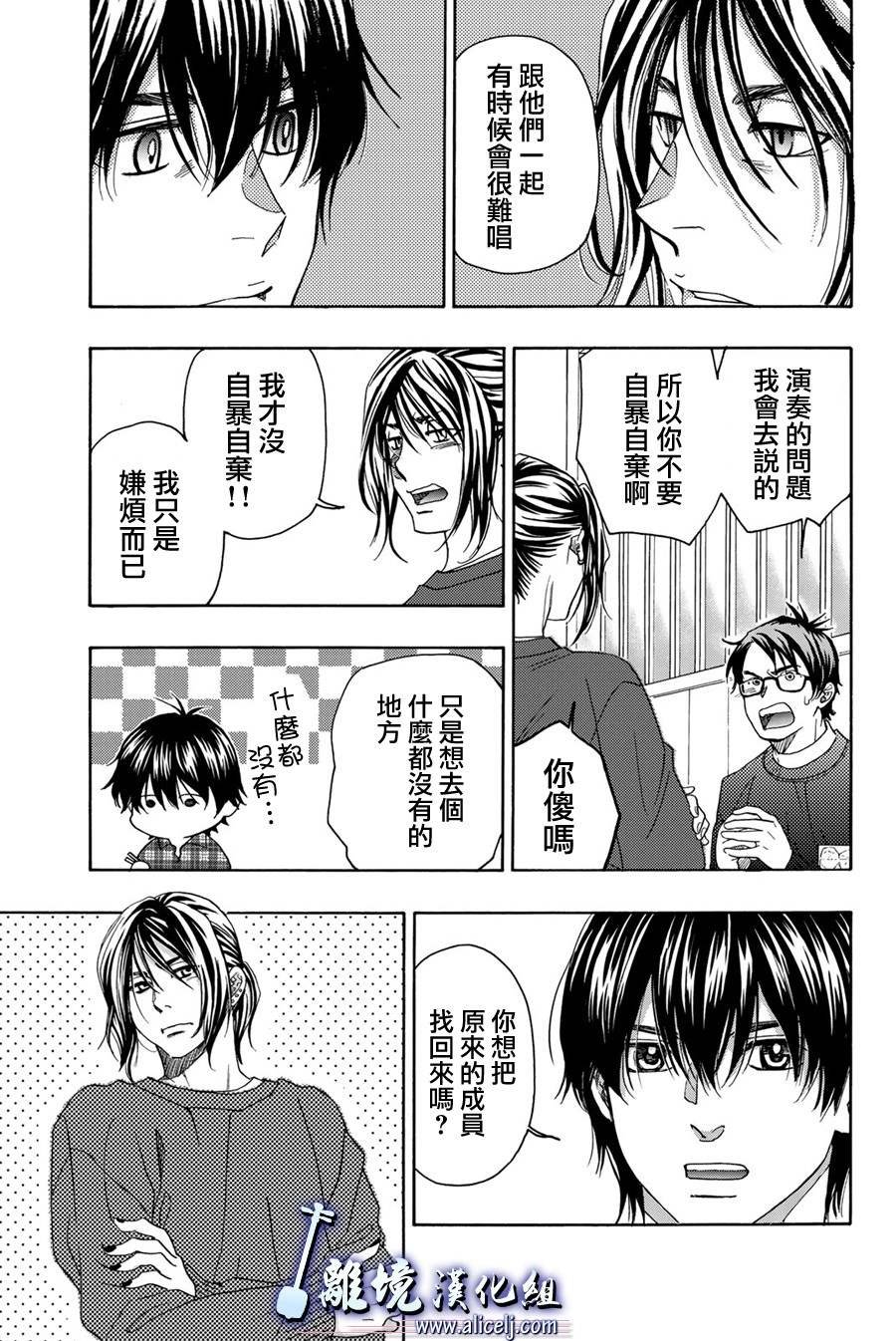 第98话