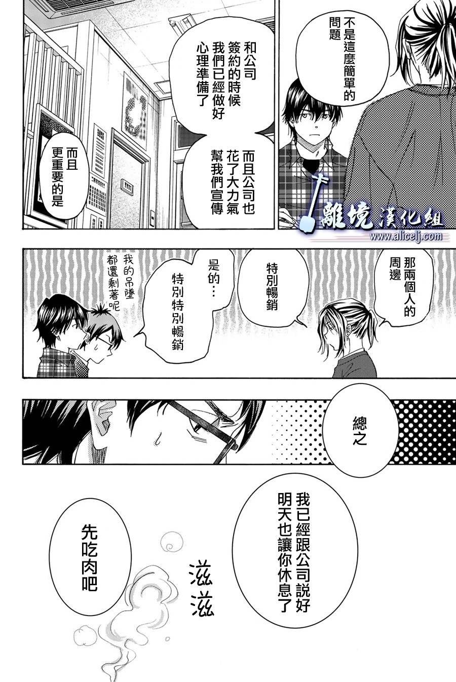 第98话