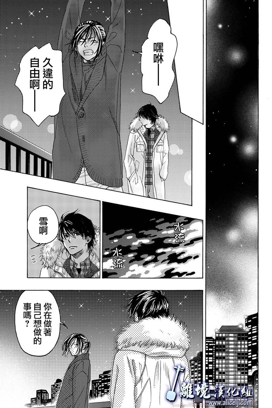 第98话