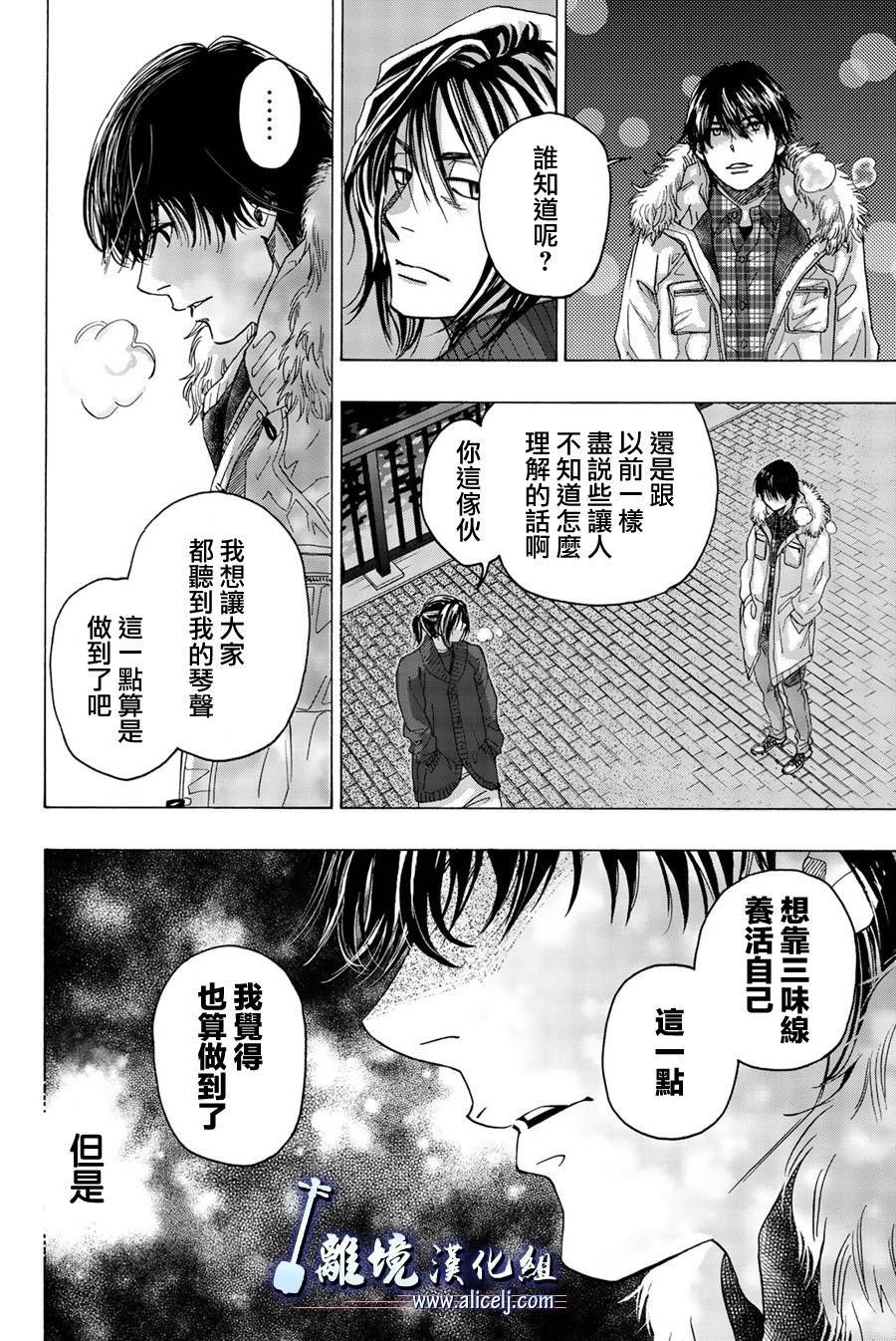 第98话