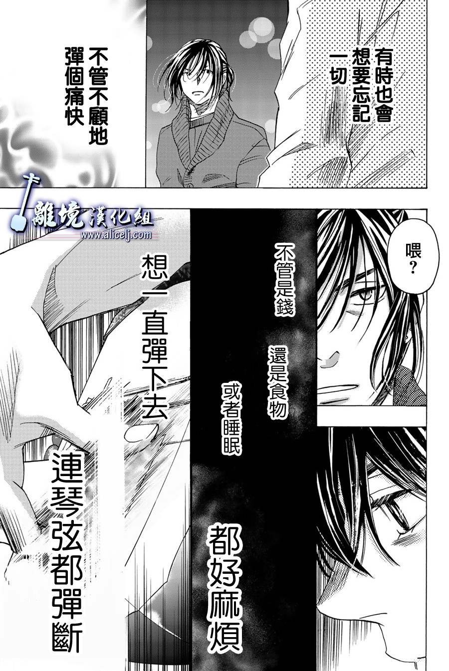 第98话