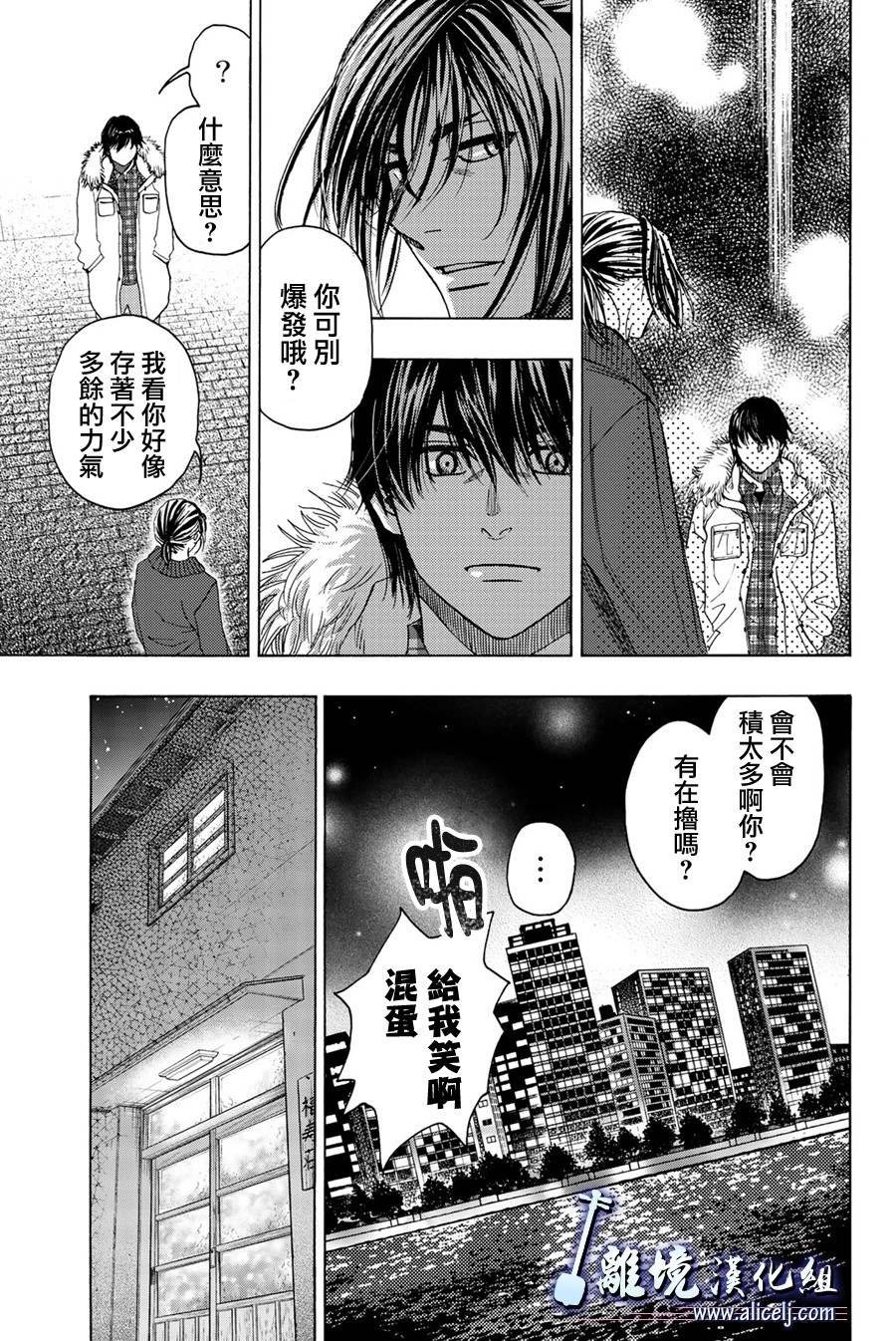 第98话
