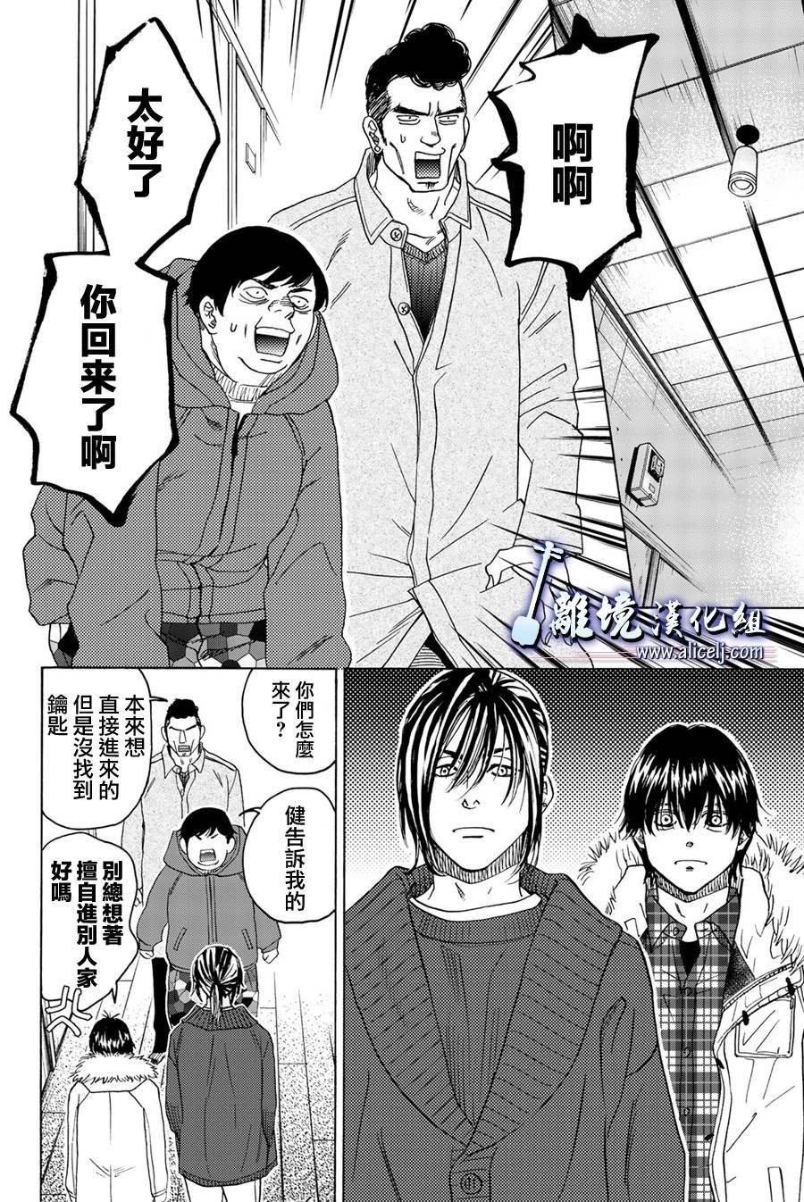 第98话