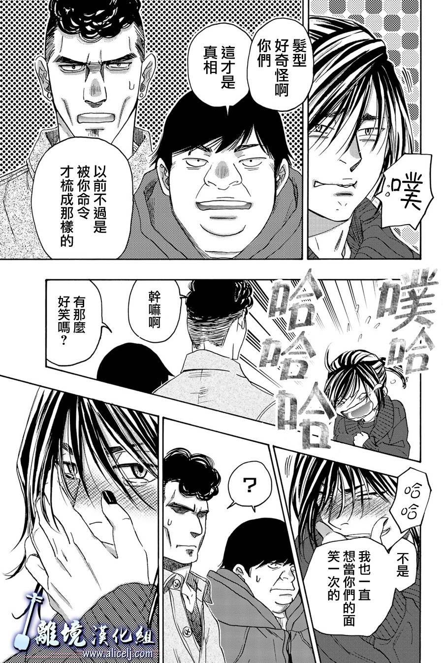 第98话