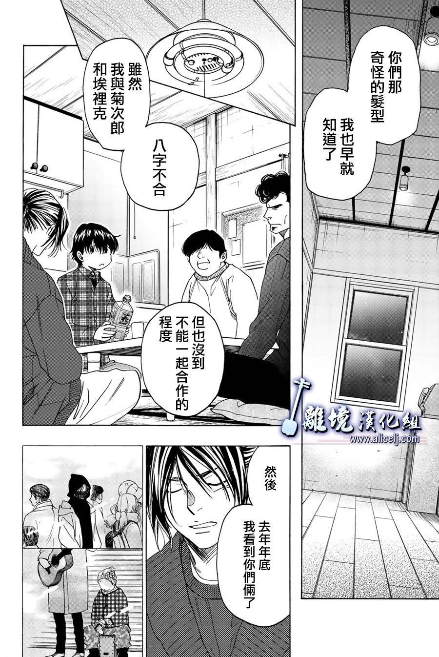 第98话