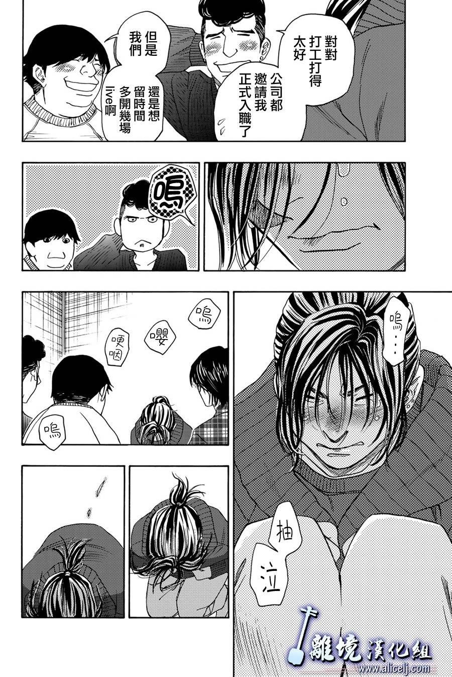 第98话