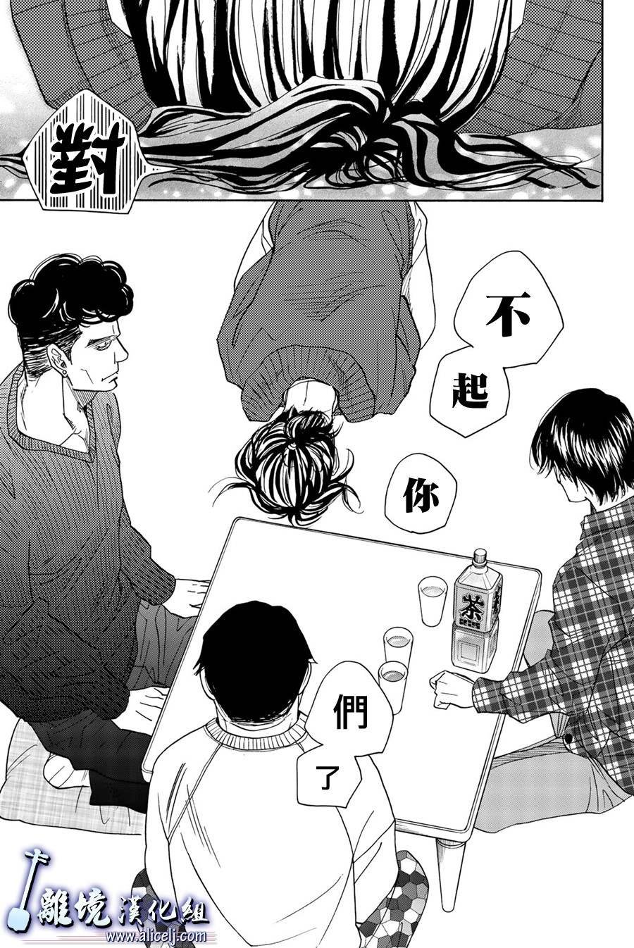 第98话
