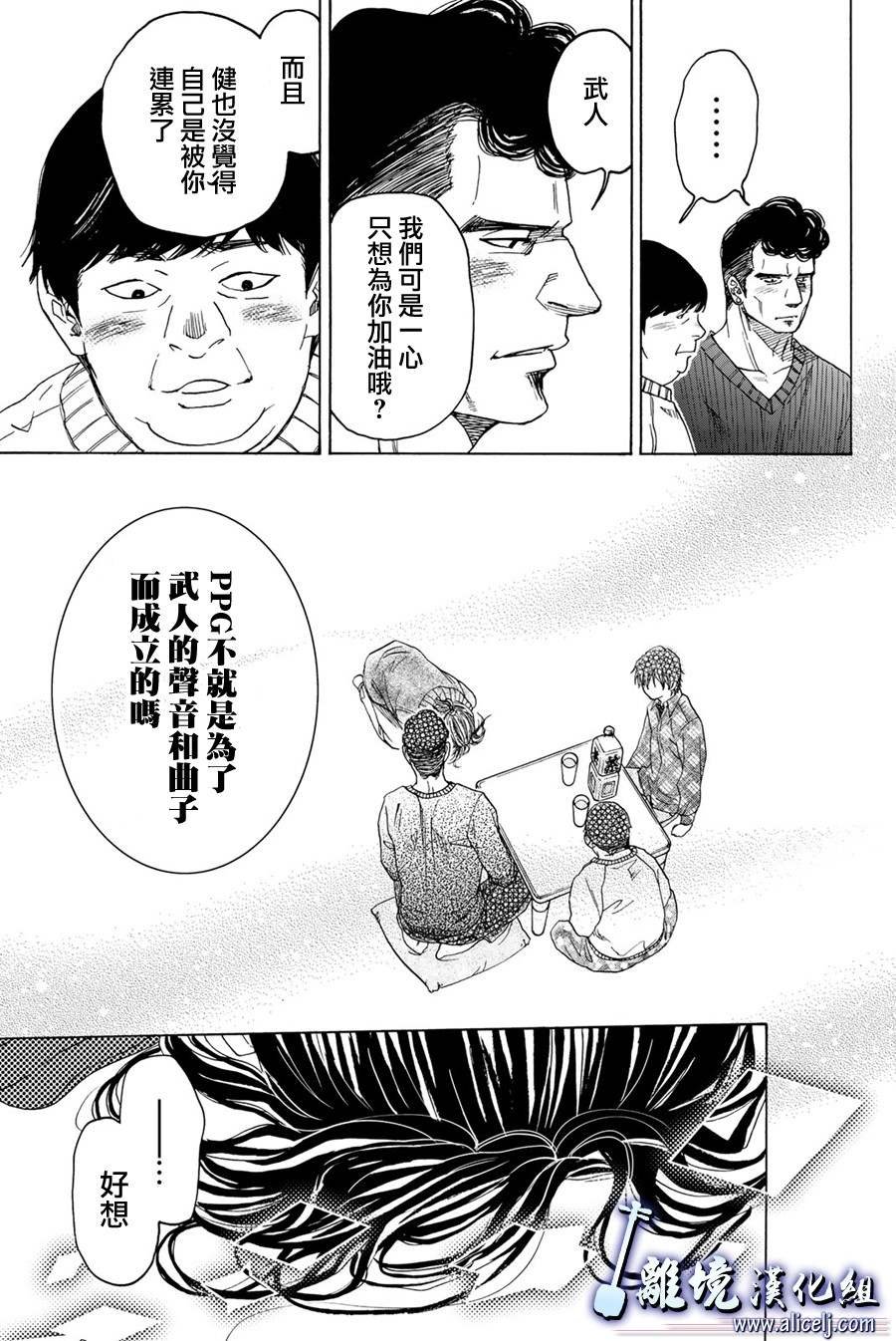 第98话