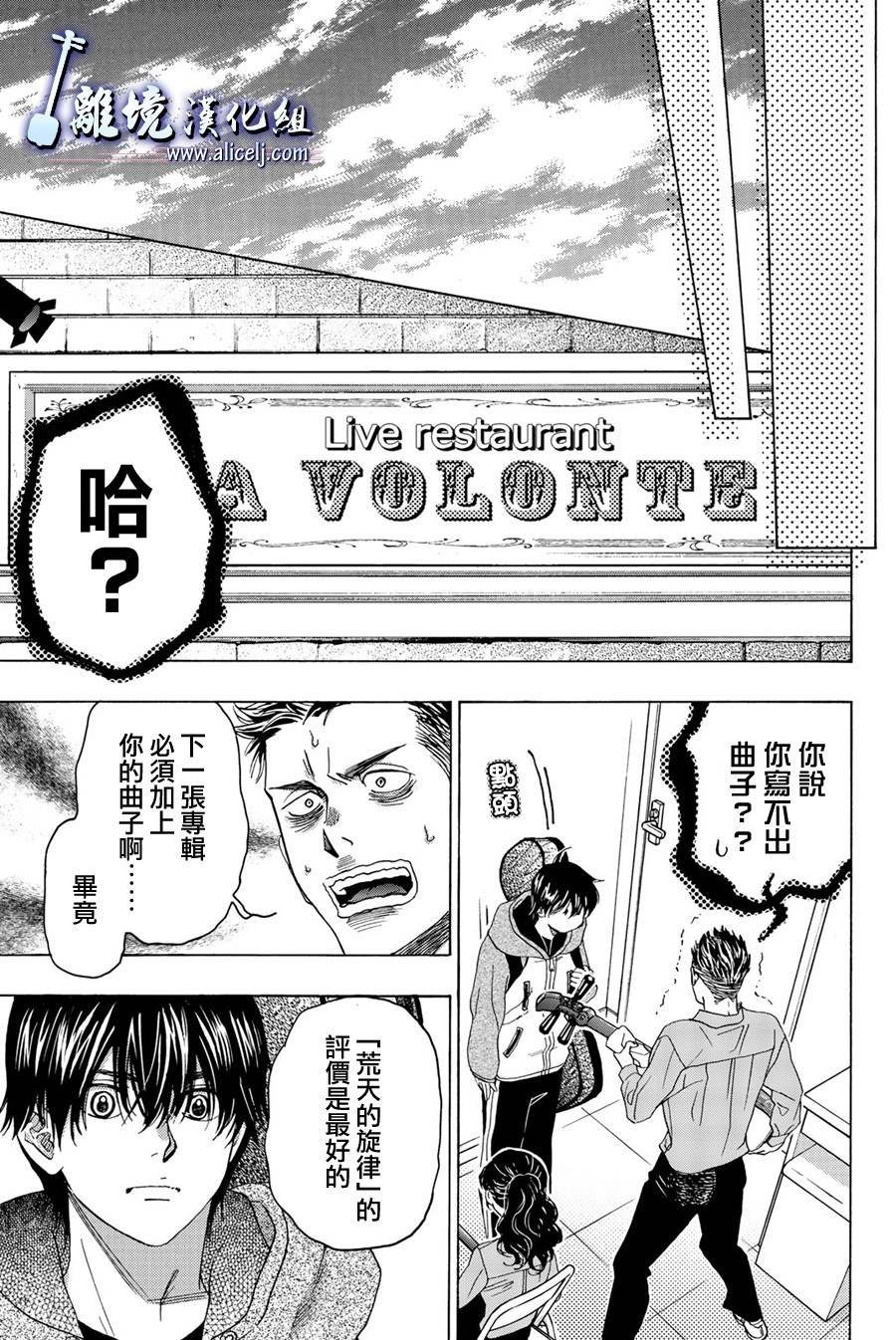 第98话