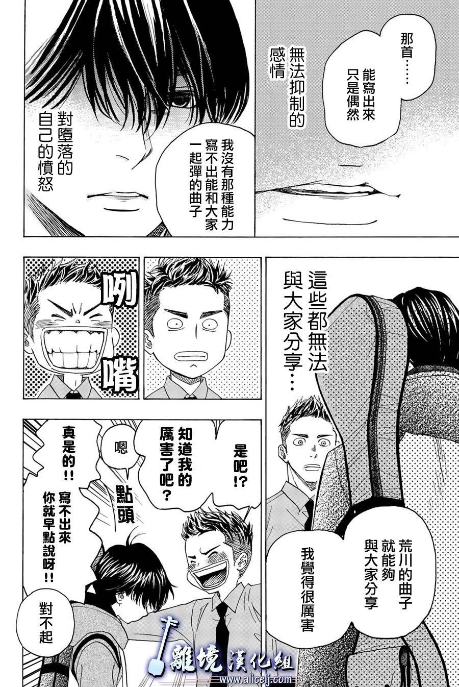 第98话