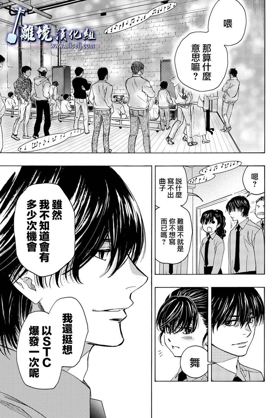 第98话